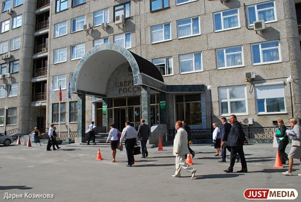 Краудсорсинговую площадку Сбербанка посещают 6 тысяч человек в сутки - Фото 1