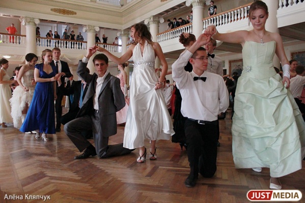 В Татьянин день в Екатеринбурге пройдет студенческий бал - Фото 1