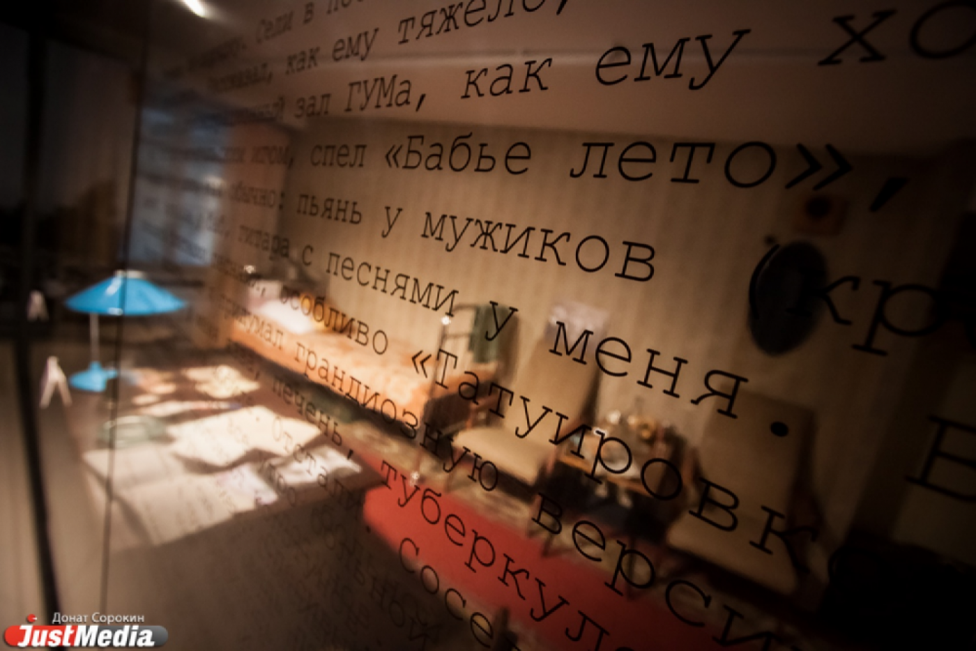 Неожиданно... Порунов подарил музею Высоцкого фотографию мэрии - Фото 1