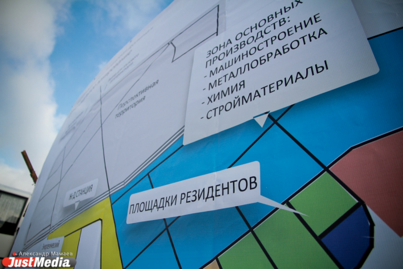 В «Титановой долине» уже весной могут появиться четыре новых резидента - Фото 1