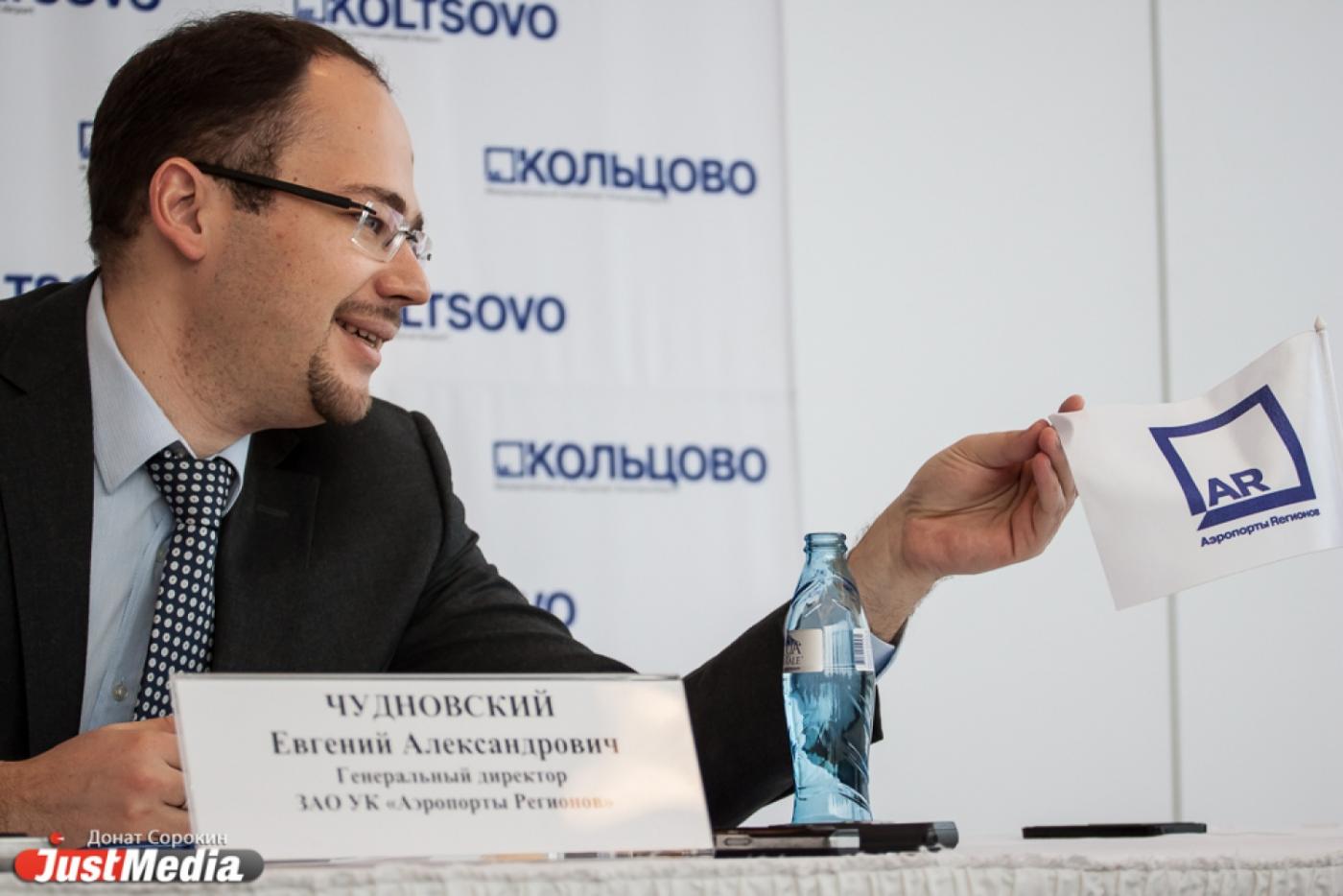 «Аэропорты регионов» нацелились на приобретение площадок в Воронеже, Саратове, Омске и Москве - Фото 1