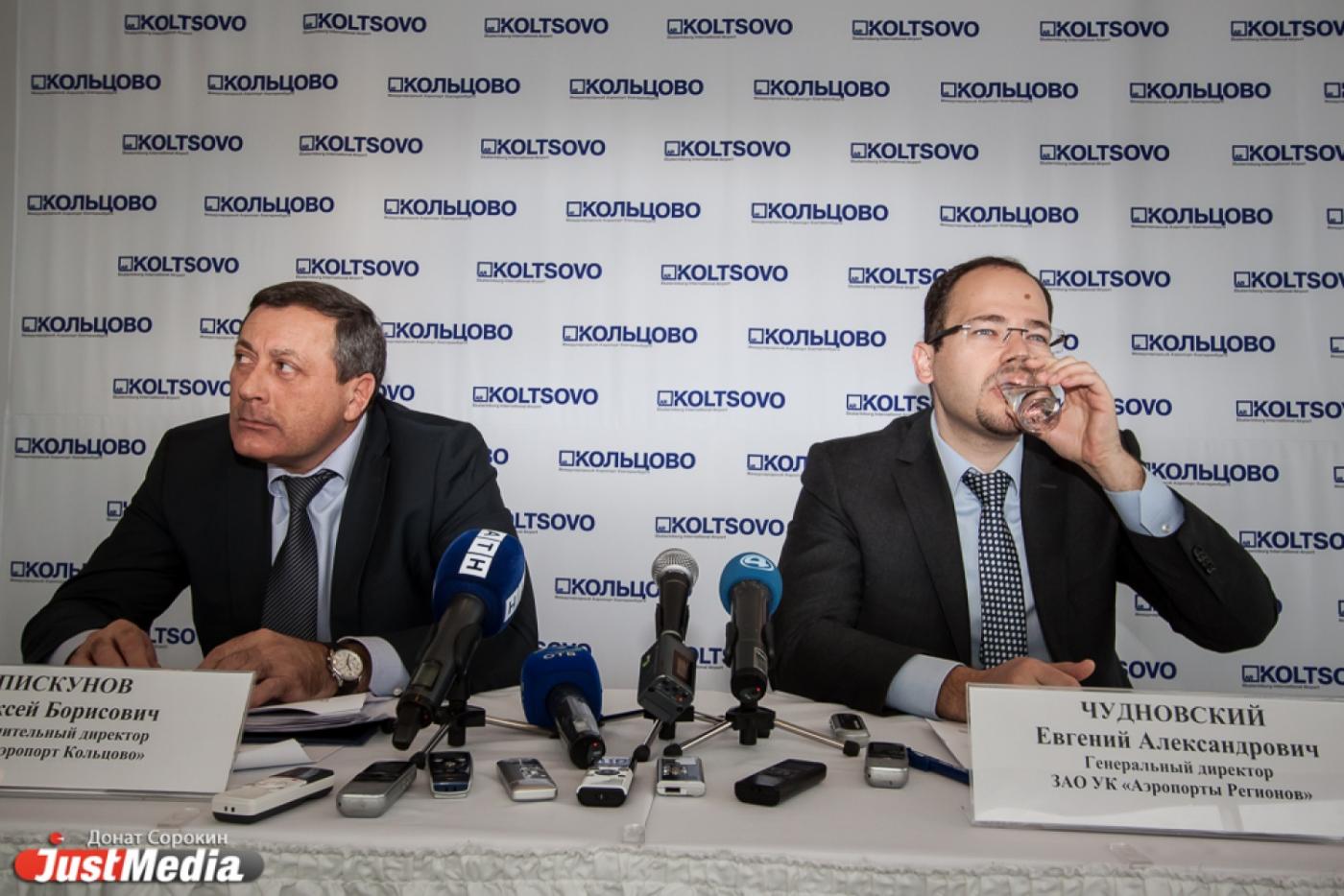 «Кольцово» сможет принимать самолеты в самых сложных погодных условиях - Фото 1