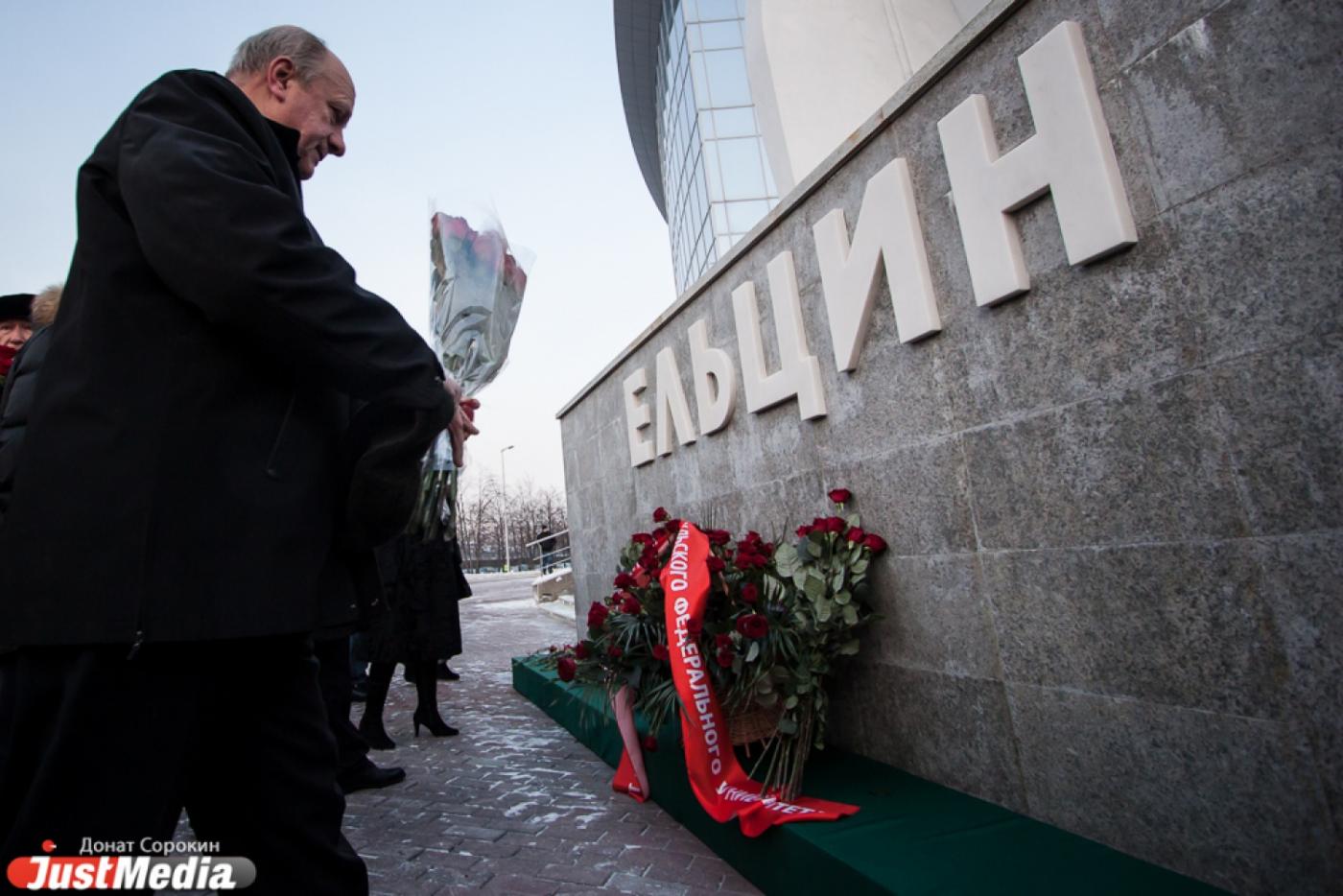 Эдуард Россель: «Ельцин строил по 45 детских садов и 16 школ в год!». В Екатеринбурге почтили память первого Президента России - Фото 1