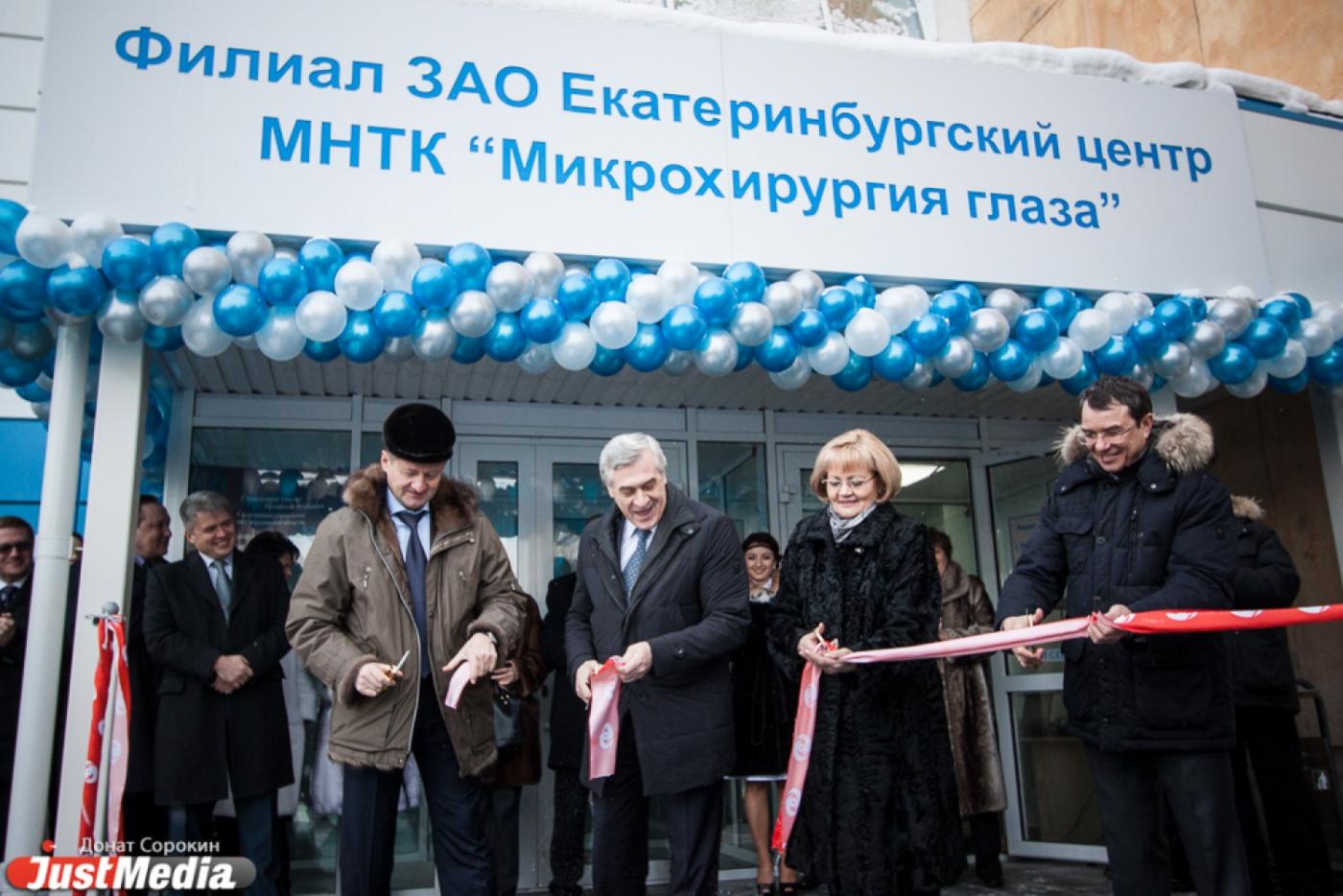 Плоды частно-государственного партнерства: в Верхней Пышме открылось представительство МНТК «Микрохирургии глаза» - Фото 1
