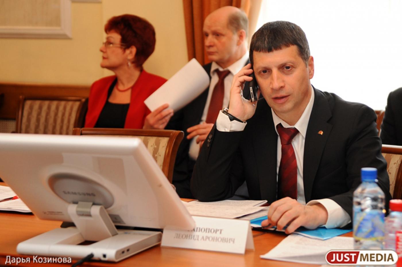 Леонид Рапопорт включен в Совет по физической культуре и спорту при Президенте РФ - Фото 1