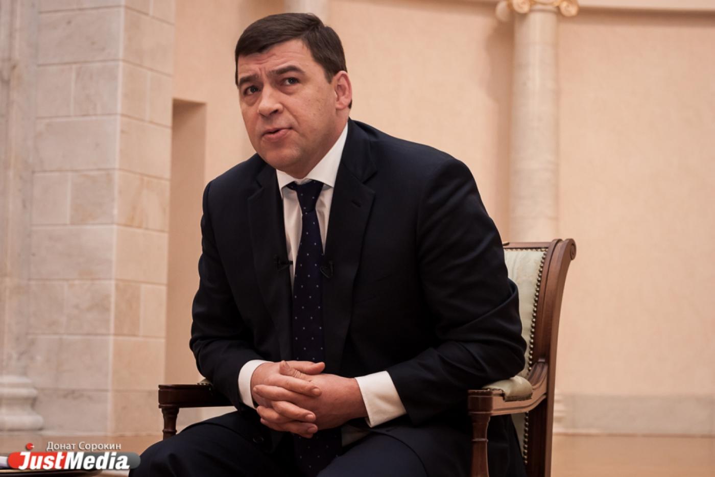 Евгений Куйвашев возглавил наблюдательный совет «Титановой долины» - Фото 1