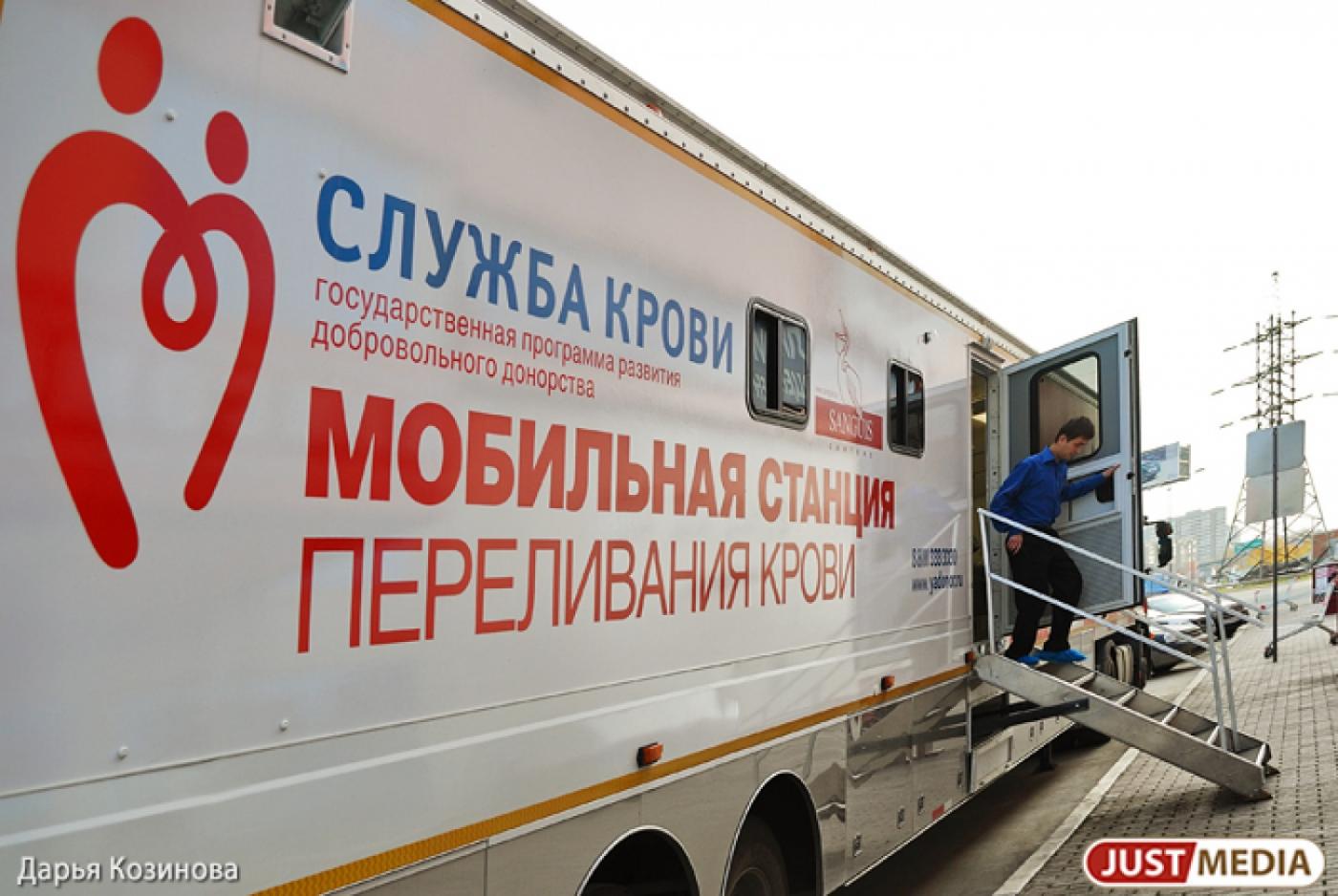 Екатеринбуржцы не готовы расставаться с собственной кровью за чай и печенье - Фото 1