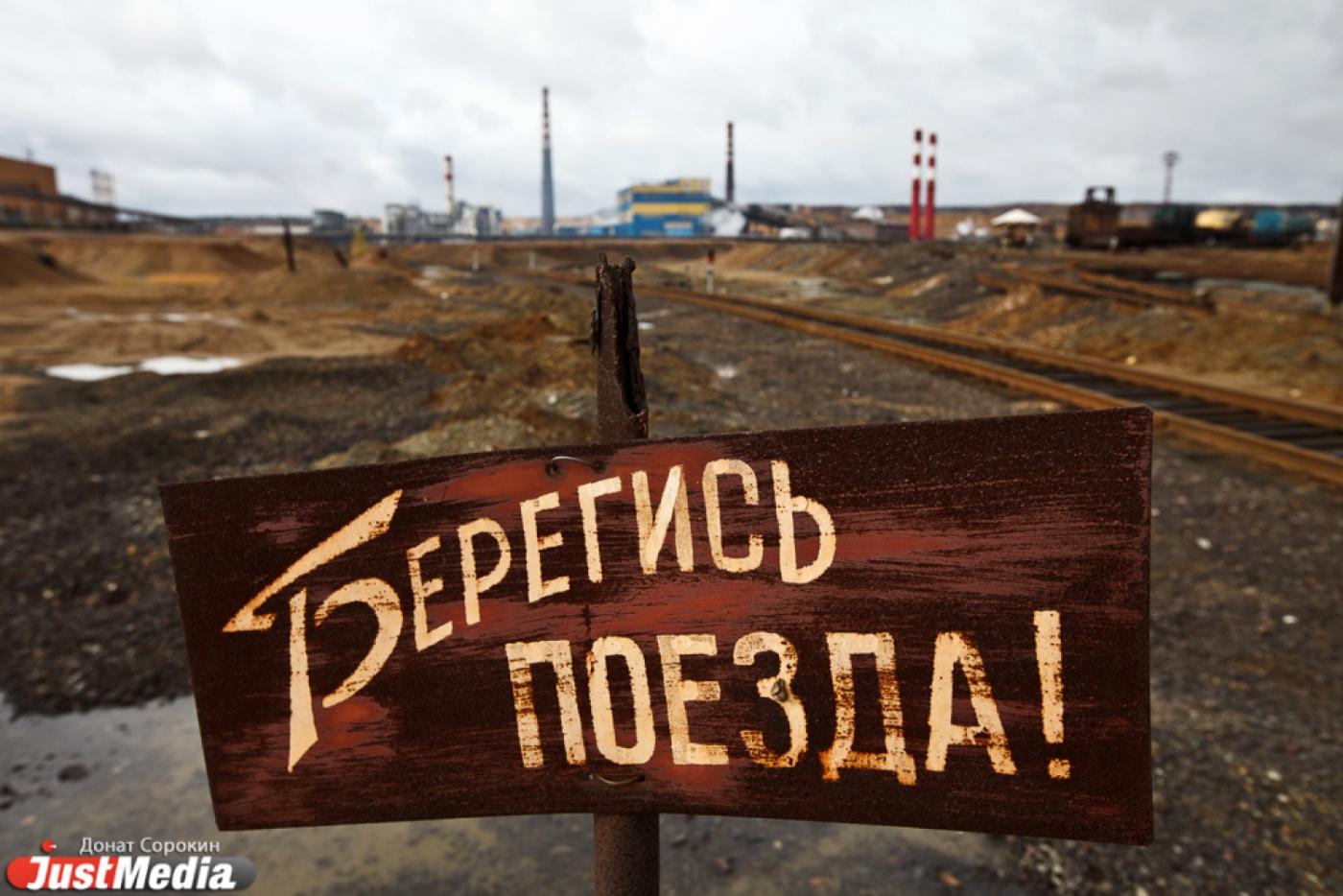 Свердловской области срочно нужны новые путепроводы и регулируемые железнодорожные переезды - Фото 1