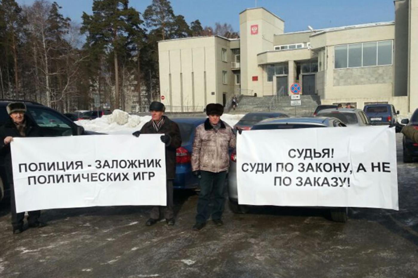 «Посадили за то, что призвал к порядку педофила». Ветераны ОВД протестуют против обвинительного приговора двум сотрудникам полиции Верхней Пышмы - Фото 1