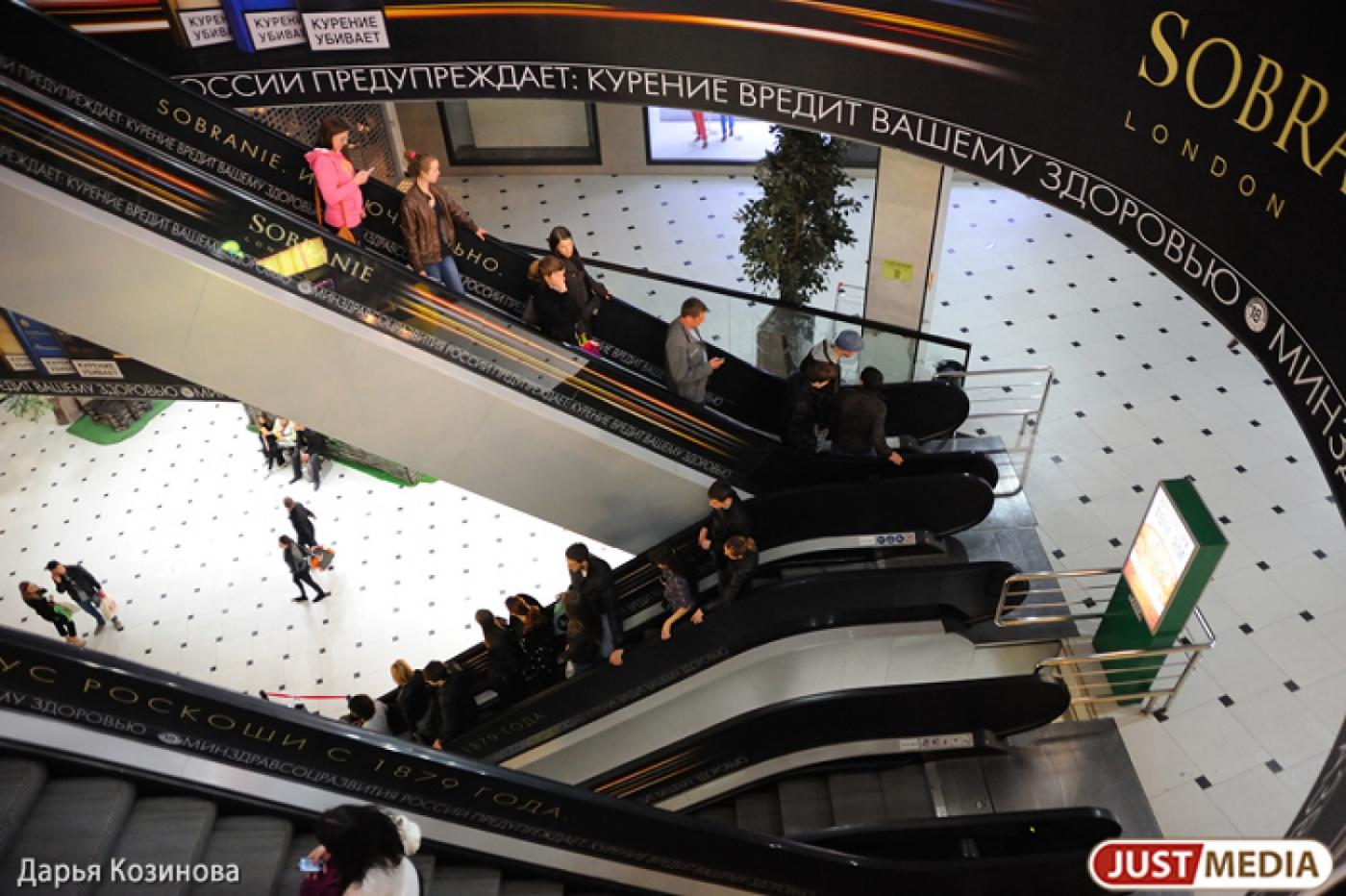 Рынок торговых центров Екатеринбурга близок к своему насыщению - Фото 1