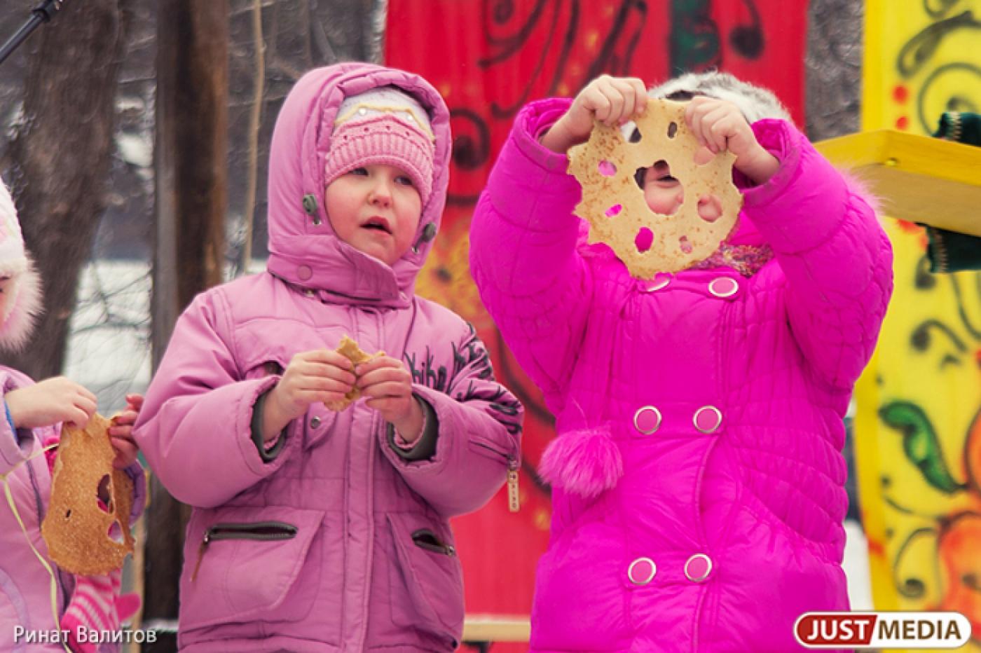 'Масленица для всей семьи'. В столице Урала широко отметят Масленицу - Фото 1