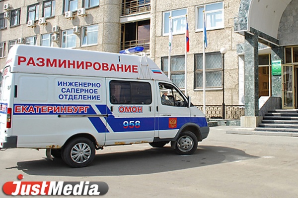 В Екатеринбурге из-за угрозы взрыва эвакуировали ТРЦ «Парку Хаус». Бомба не обнаружена - Фото 1