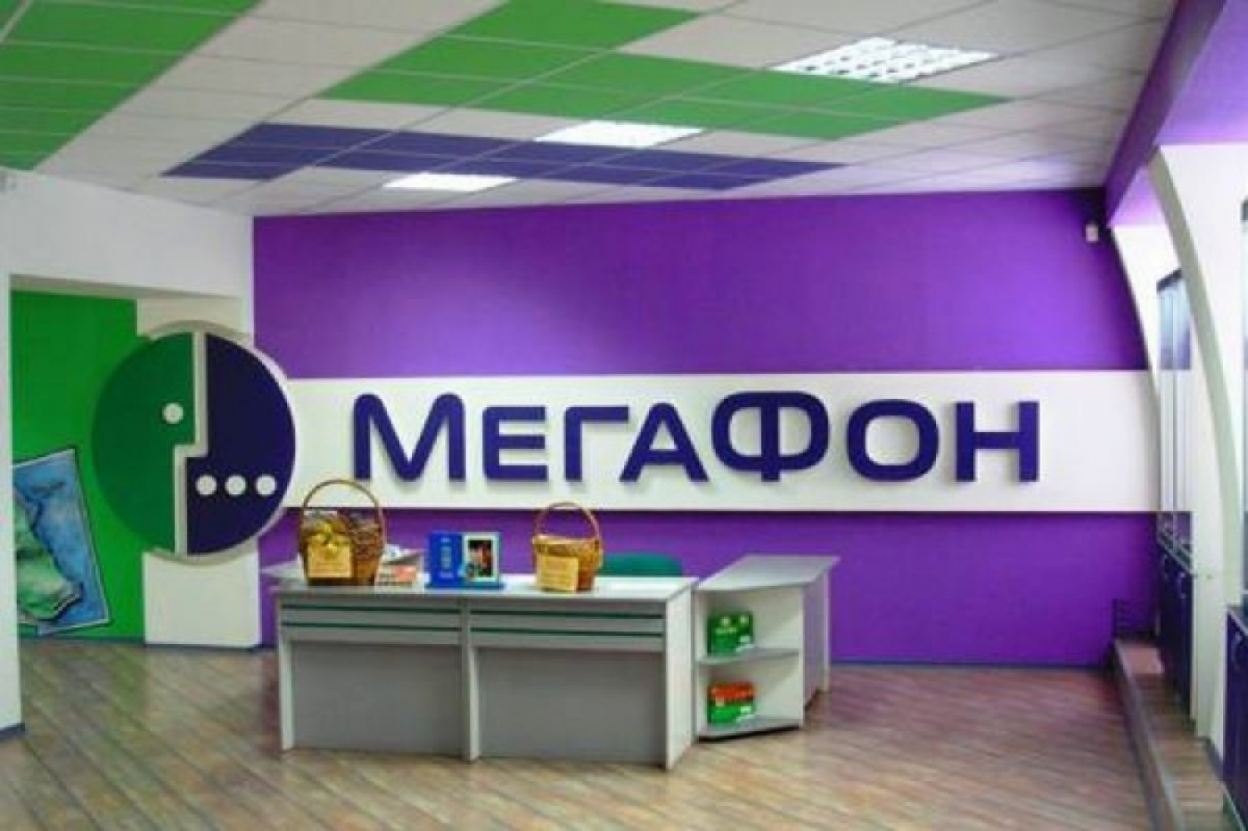 «Мегафон» представляет первый в России смартфон на базе технологий Intel® - Фото 1