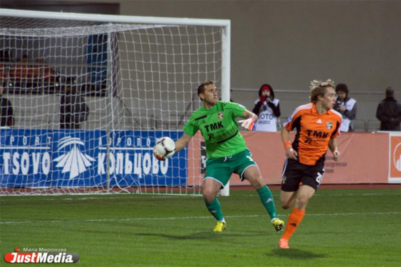 Футболисты «Урала» добыли очередные три очка - Фото 1