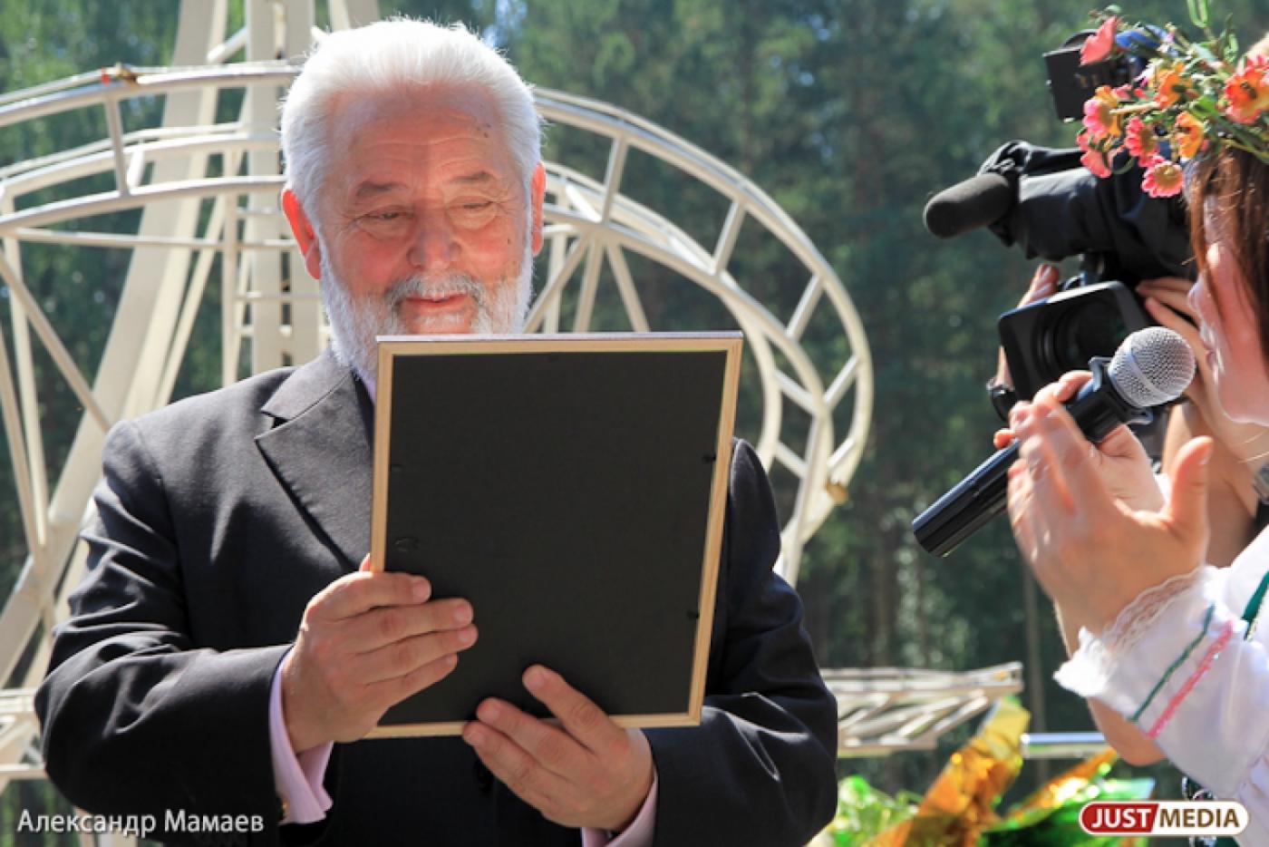 В Екатеринбурге Лоссерталесу покажут площадку ЭКСПО-парка и познакомят с историческим обликом города - Фото 1