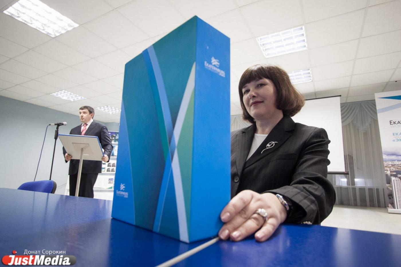 Досье Екатеринбурга выставили на всеобщее обозрение - Фото 1