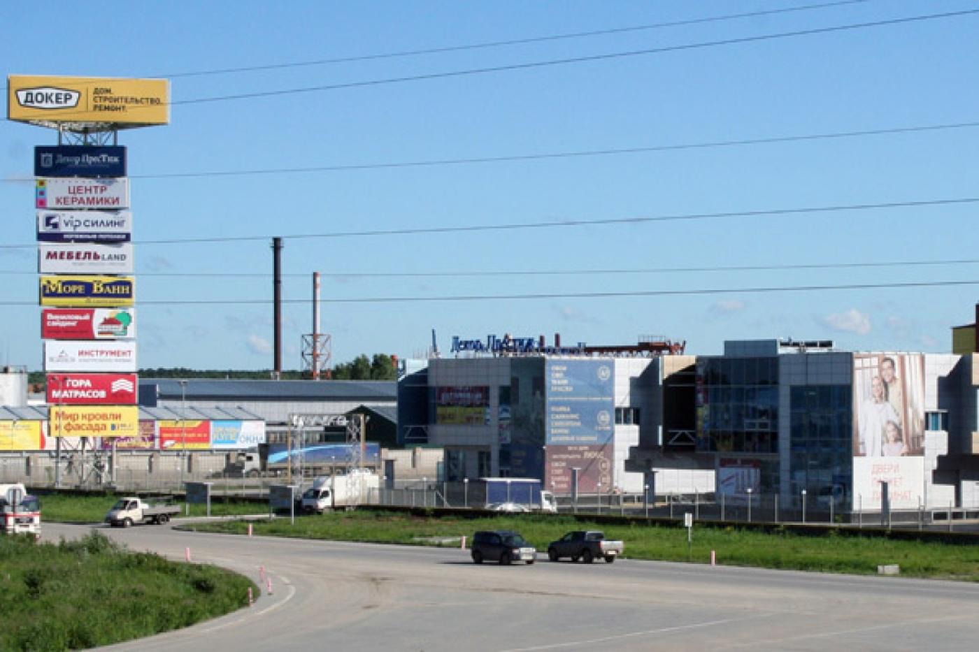 Восемь новых магазинов открылось в ТК «ДОКЕР» в преддверии сезона - Фото 1