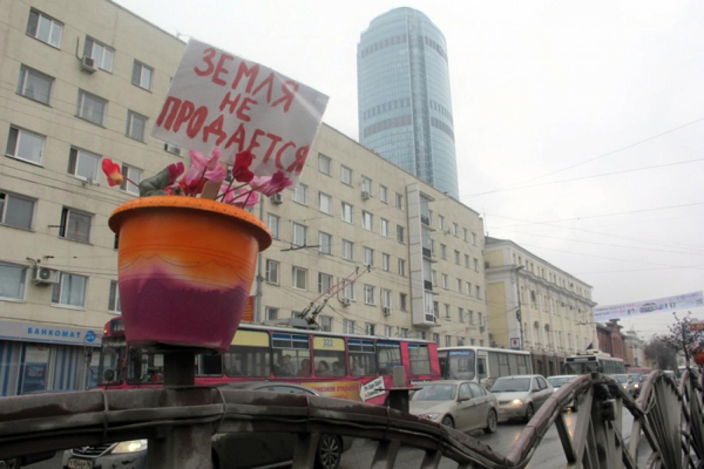 К проблеме неразграниченных земель подключились цветочные горшки. Они грозят серьезными акциями протеста - Фото 1