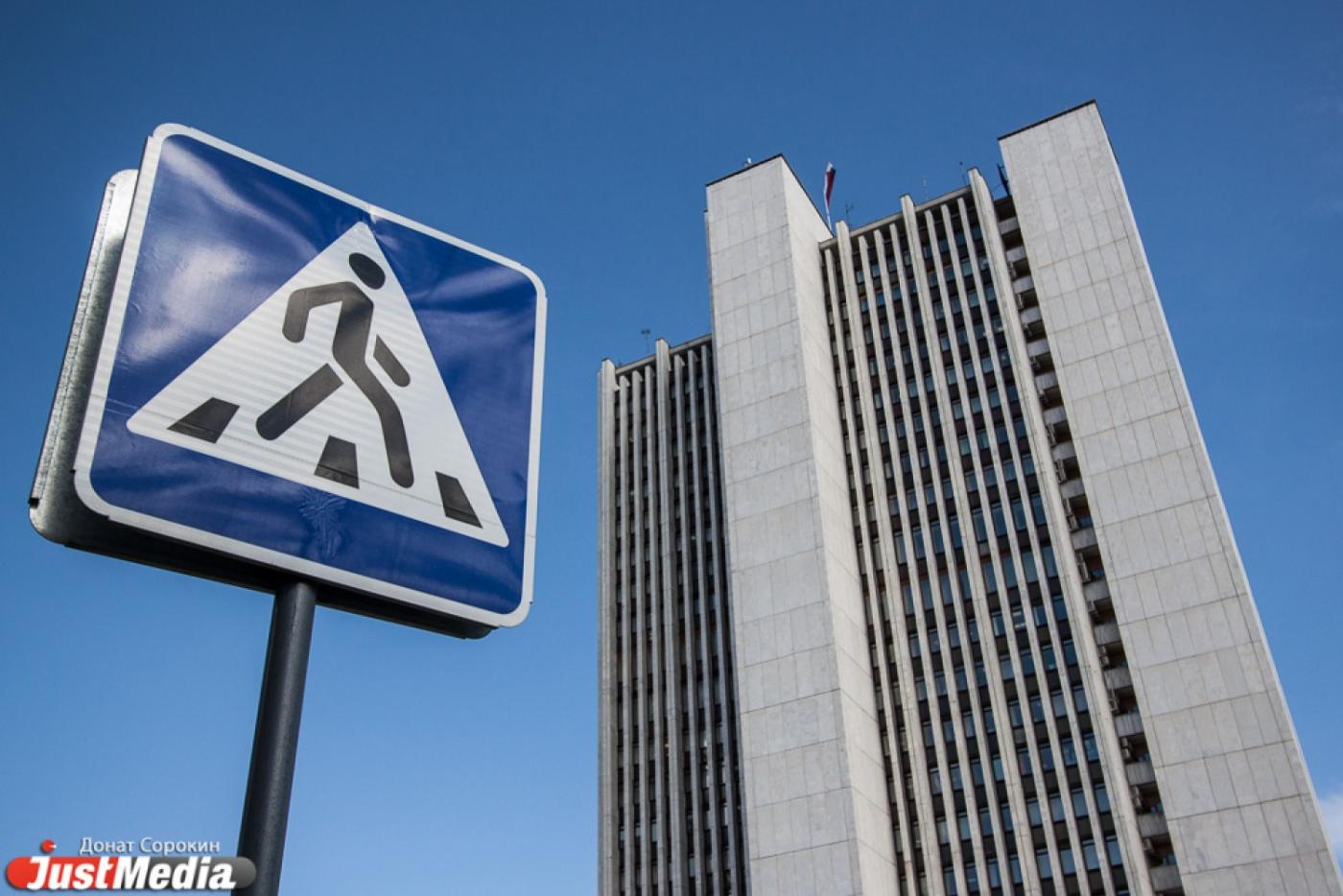 Изменения в закон об административных правонарушениях уточнили полномочия «квартальных» и устранили межведомственное дублирование - Фото 1