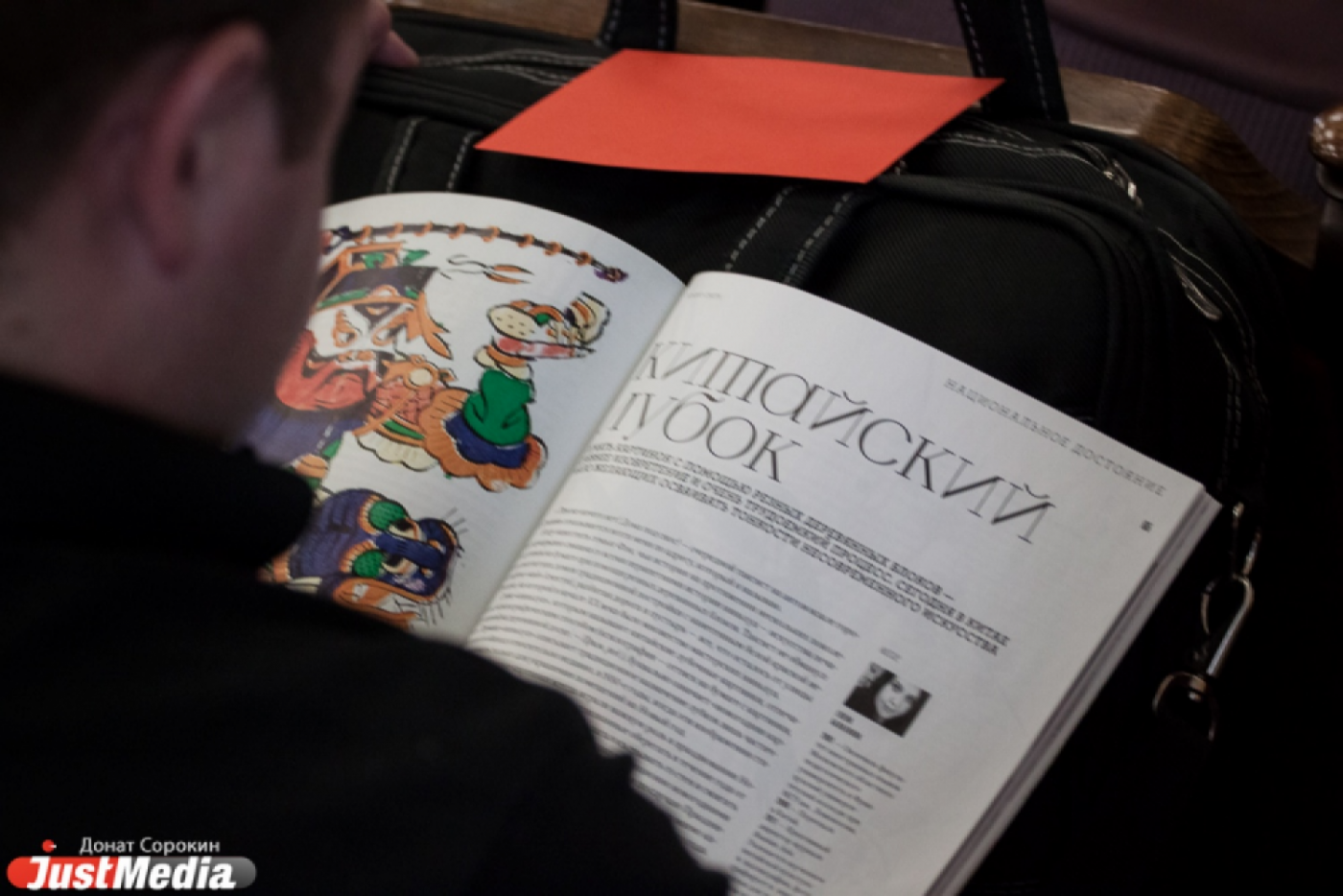 В Екатеринбурге пройдет финал третьего Медиафестиваля - Фото 1