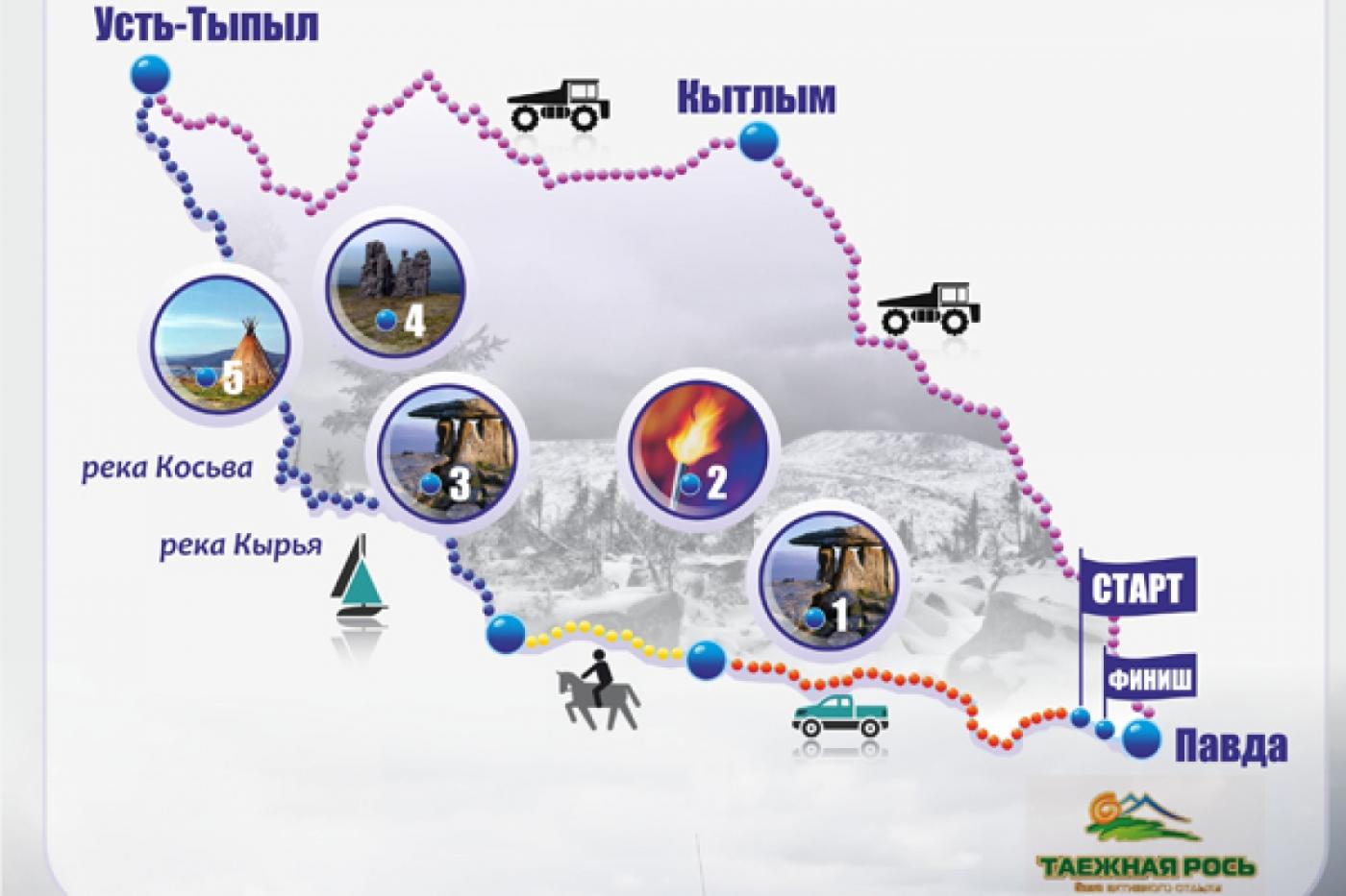 Прометей жил на Урале? Группа екатеринбургских исследователей отправится на поиски доказательств необычной гипотезы - Фото 1