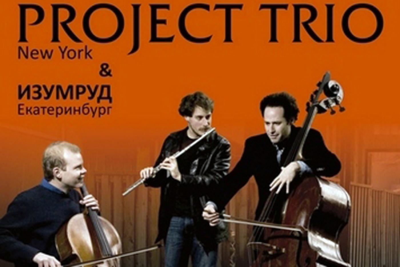 Звёзды музыкального Нью-Йорка выступят сегодня в Екатеринбурге - Фото 1