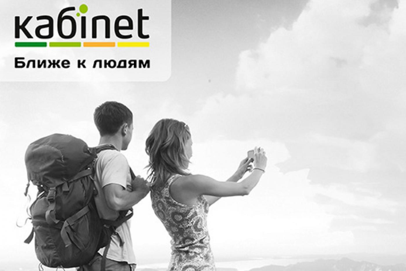 Кабinet представляет новое цифровое телевидение — еще больше каналов - Фото 1