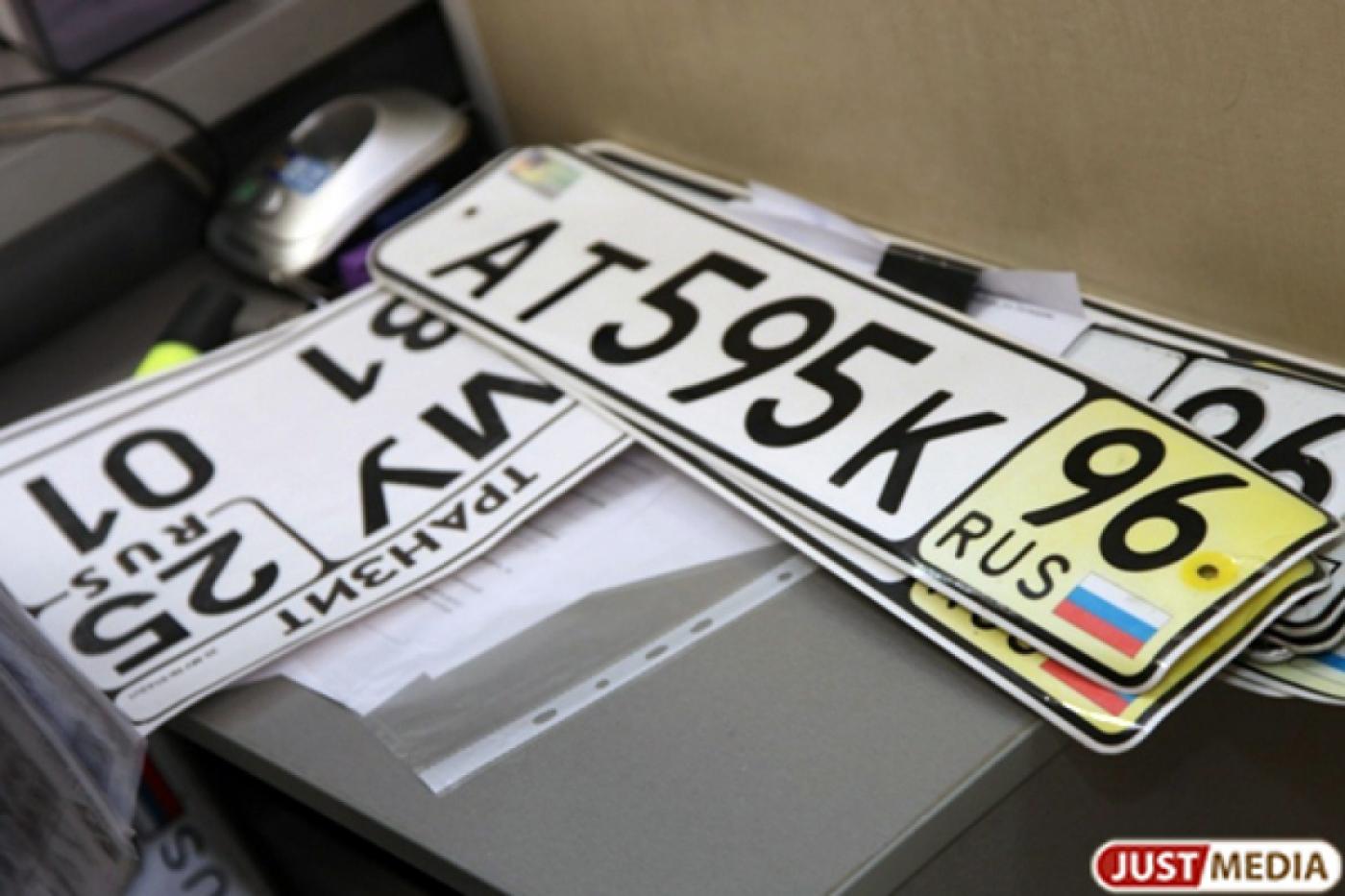 Госдума может узаконить продажу «красивых» автомобильных номеров - Фото 1