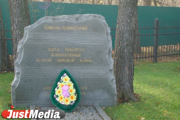 Мемориал немецким военнопленным приведут в порядок - Фото 1
