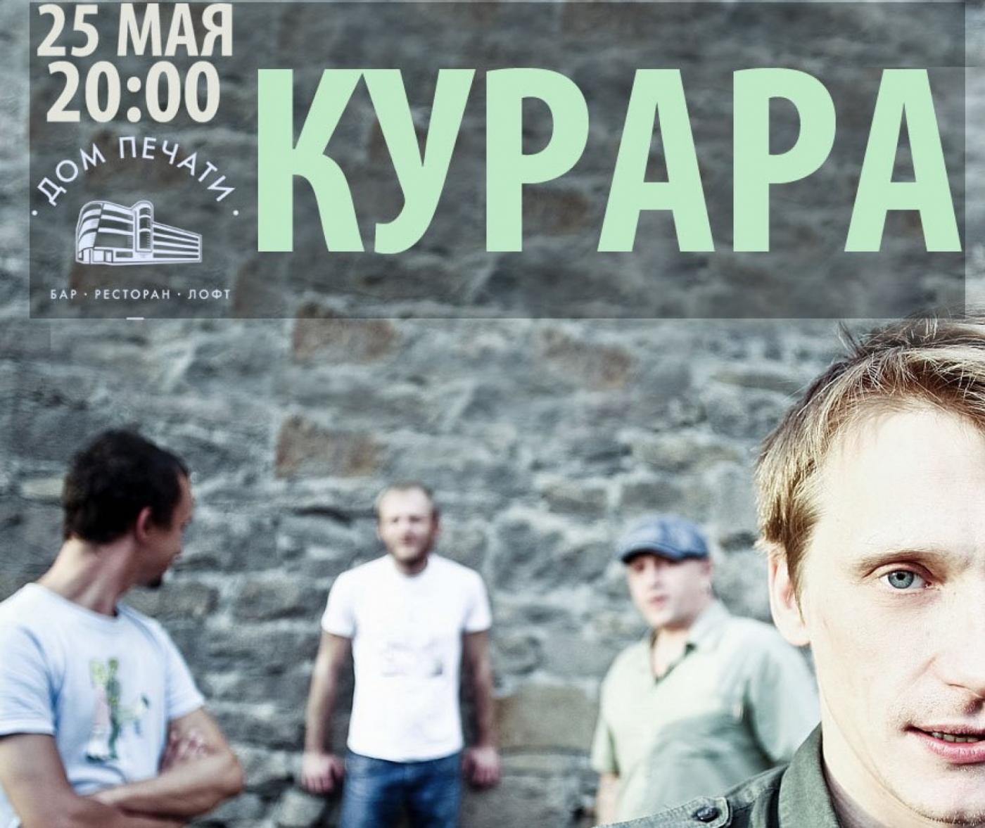 Концерты весны в Екатеринбургском 'Доме печати' - Фото 1