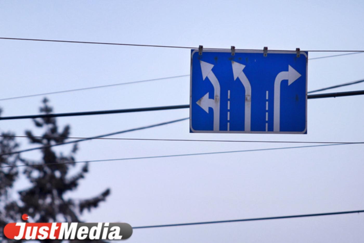 В Екатеринбурге ограничивается движение транспорта на трех перекрестках - Фото 1