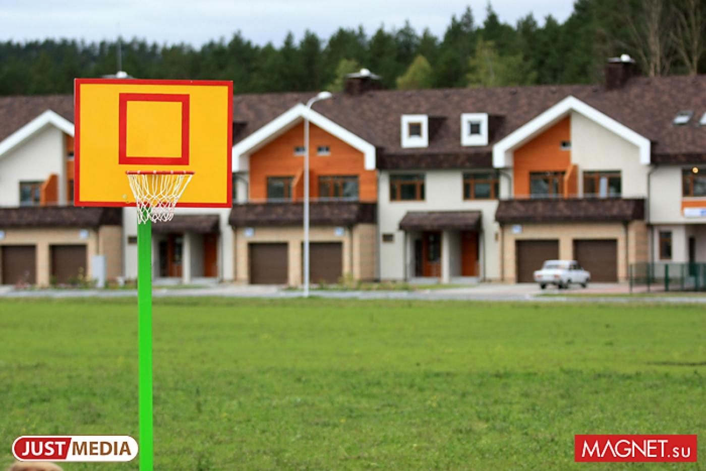 Таунхаусы получат в Екатеринбурге второе дыхание - Фото 1