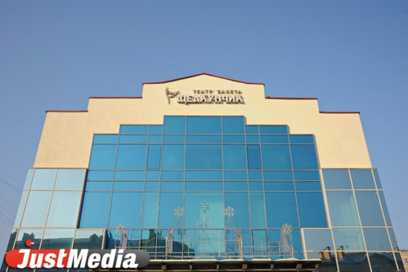 Новая старая сказка. В театре балета «Щелкунчик» поставили «Гадкого утенка» - Фото 1