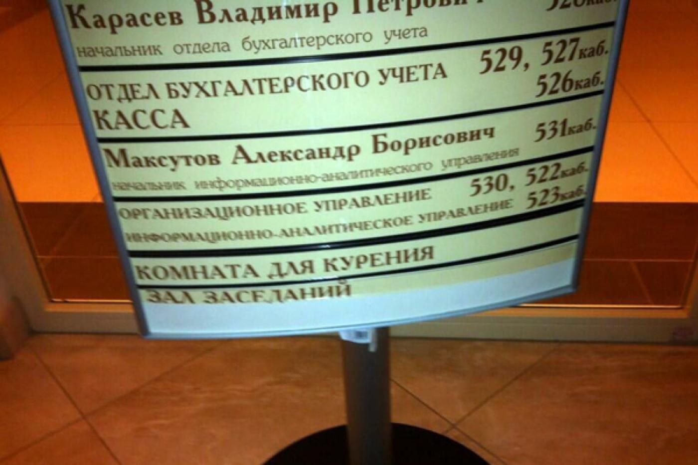 Дым Отечества не сладок… В здании Заксобрания закрыли курилку, а сотрудники резиденции губернатора курят на крыльце - Фото 1