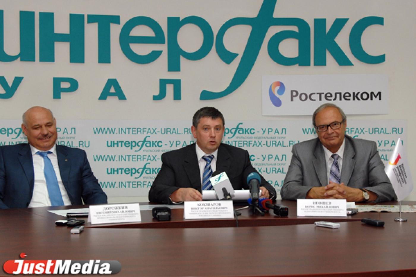 На Среднем Урале стартовала приемная кампания в вузы. Бюджетных мест мало, но выросли стипендии - Фото 1