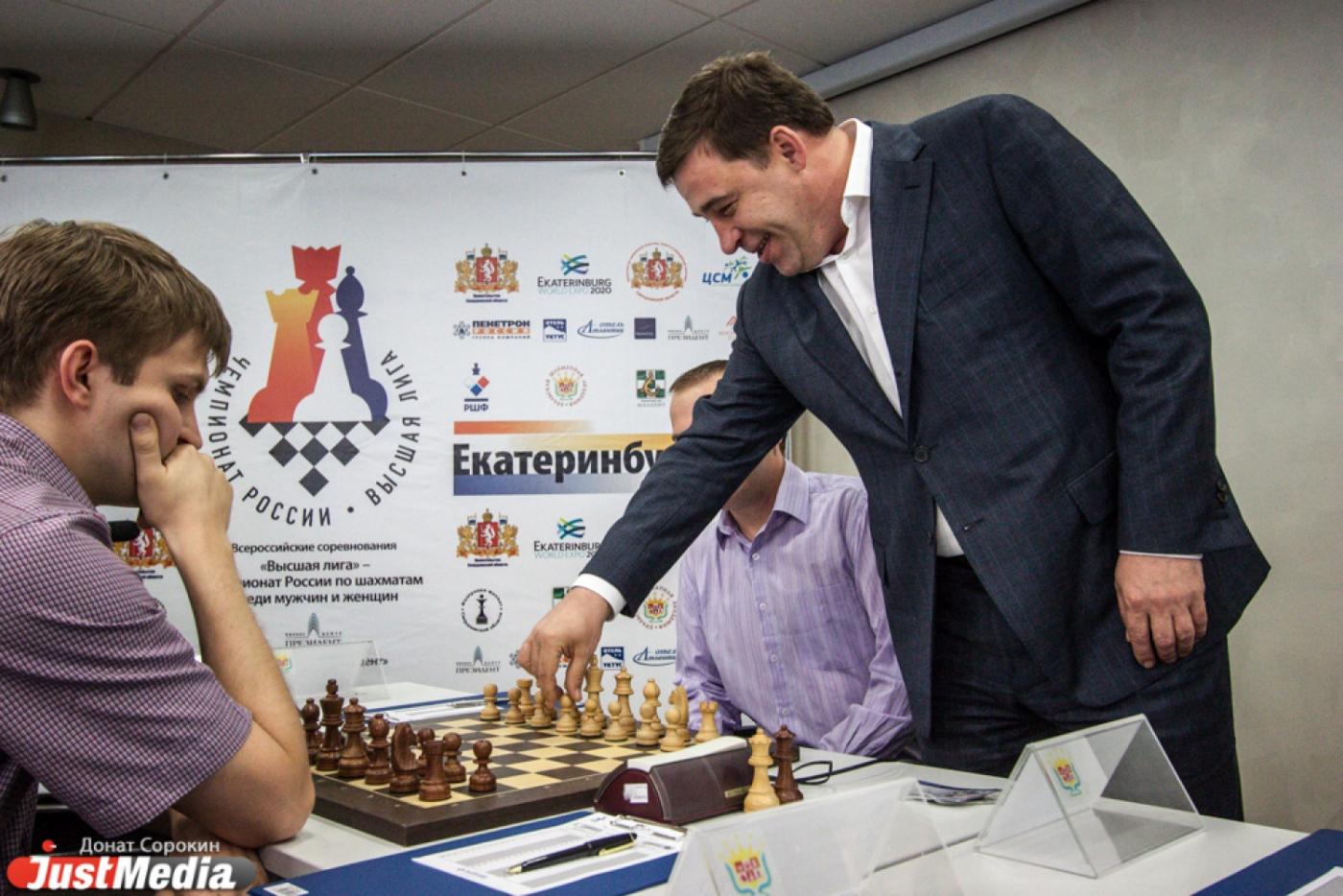 Е2—Е4. Евгений Куйвашев сделал первый ход на шахматном турнире - Фото 1