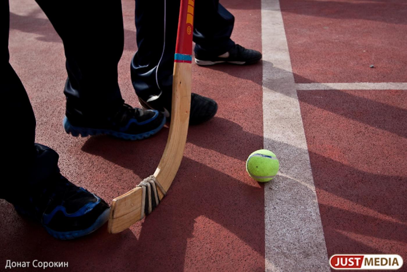 В Екатеринбурге к октябрю будет построено поле для хоккея на траве - Фото 1