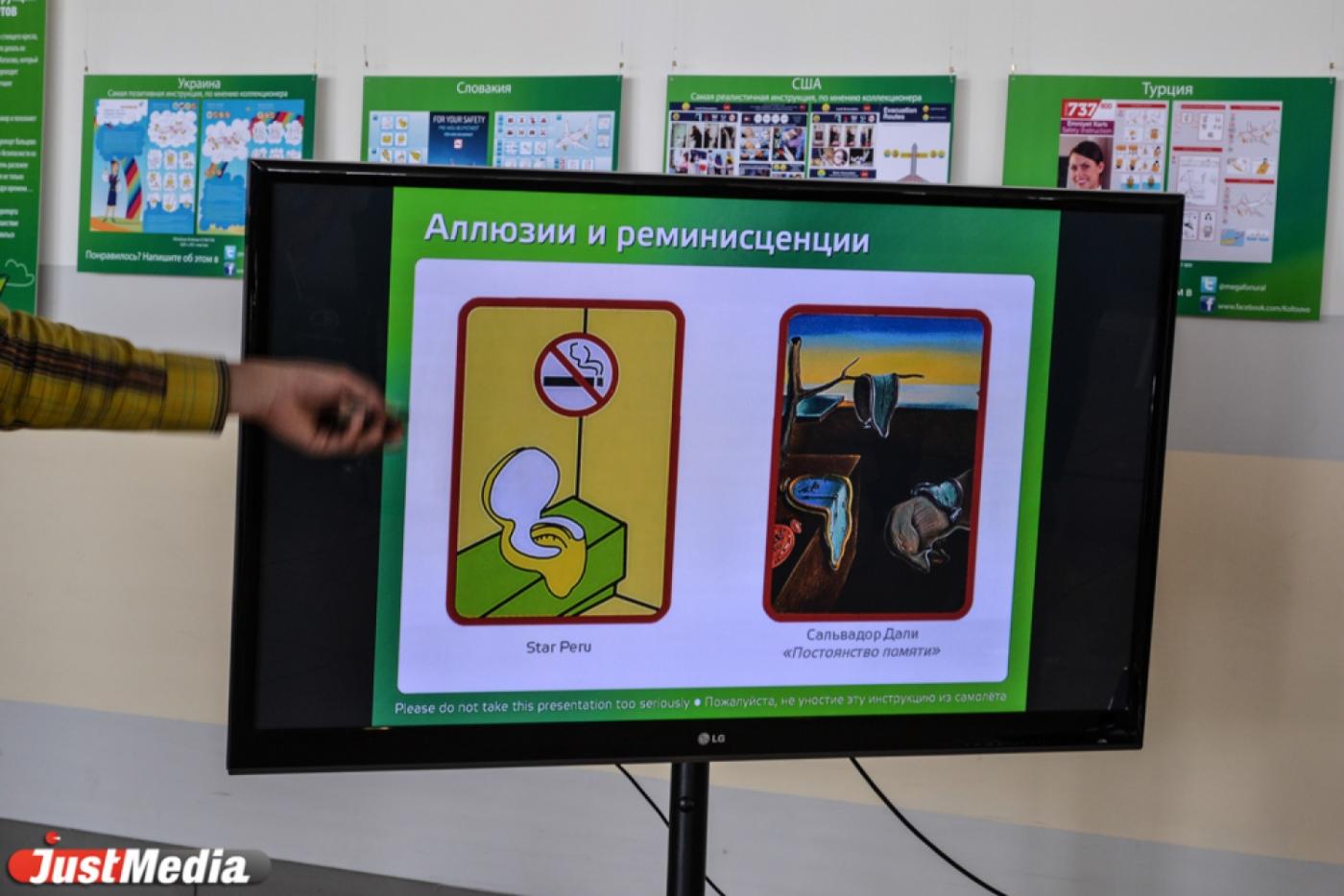 В Кольцово открылась выставка инструкций по безопасности авиакомпаний со всего мира - Фото 1