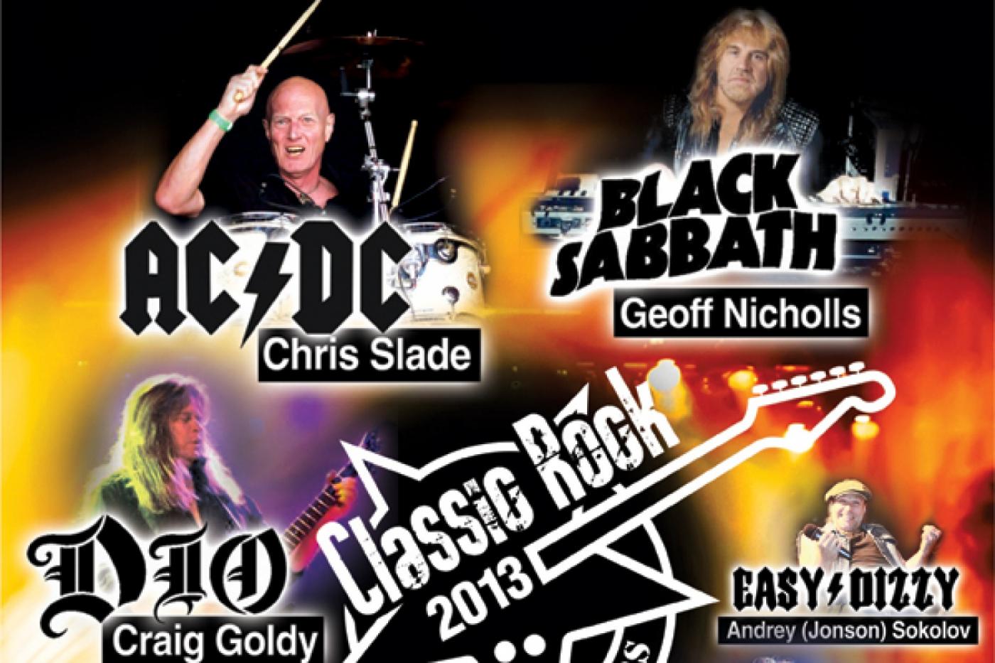 Участники AC/DC, Black Sabbath, Alice Cooper, Dio, Motley Crue и Rainbow выступят с большим концертом в Екатеринбурге - Фото 1