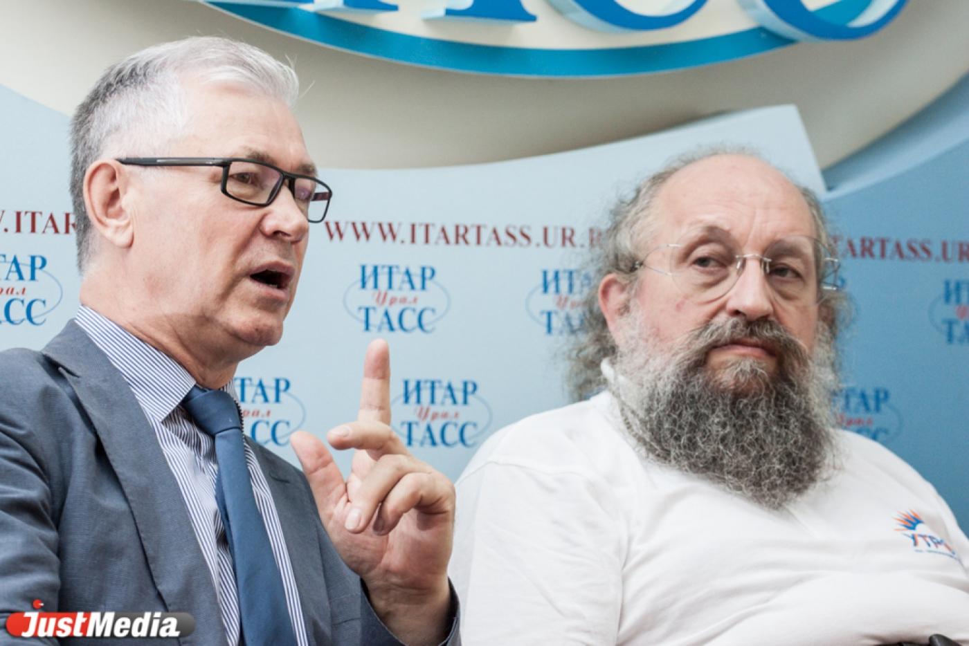 Форум «Утро-2013» собрал две тысячи участников из нескольких регионов России - Фото 1