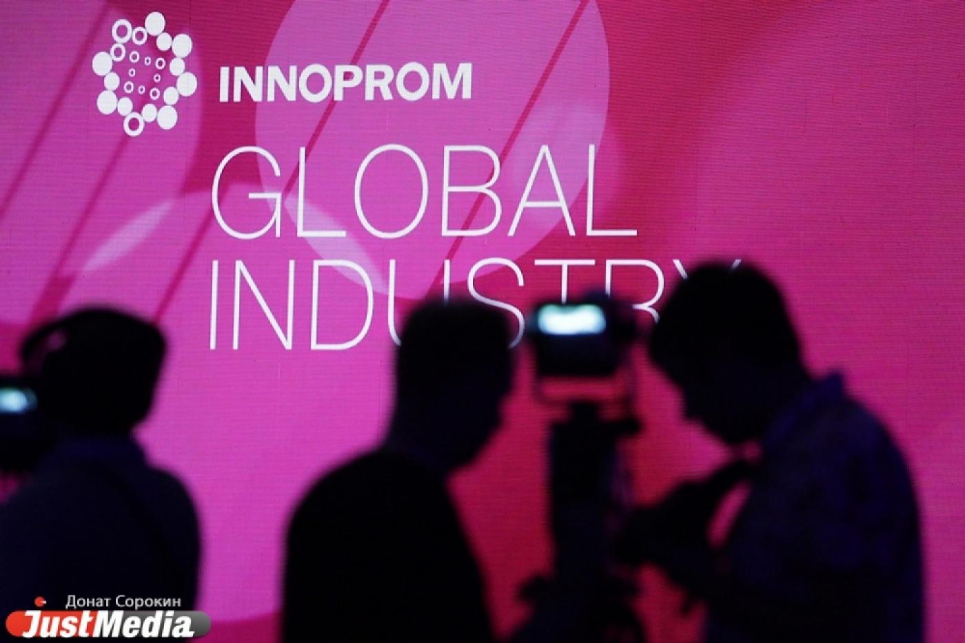 О заявке Екатеринбурга на ЭКСПО-2020 на ИННОПРОМе можно будет узнать только на стенде администрации - Фото 1