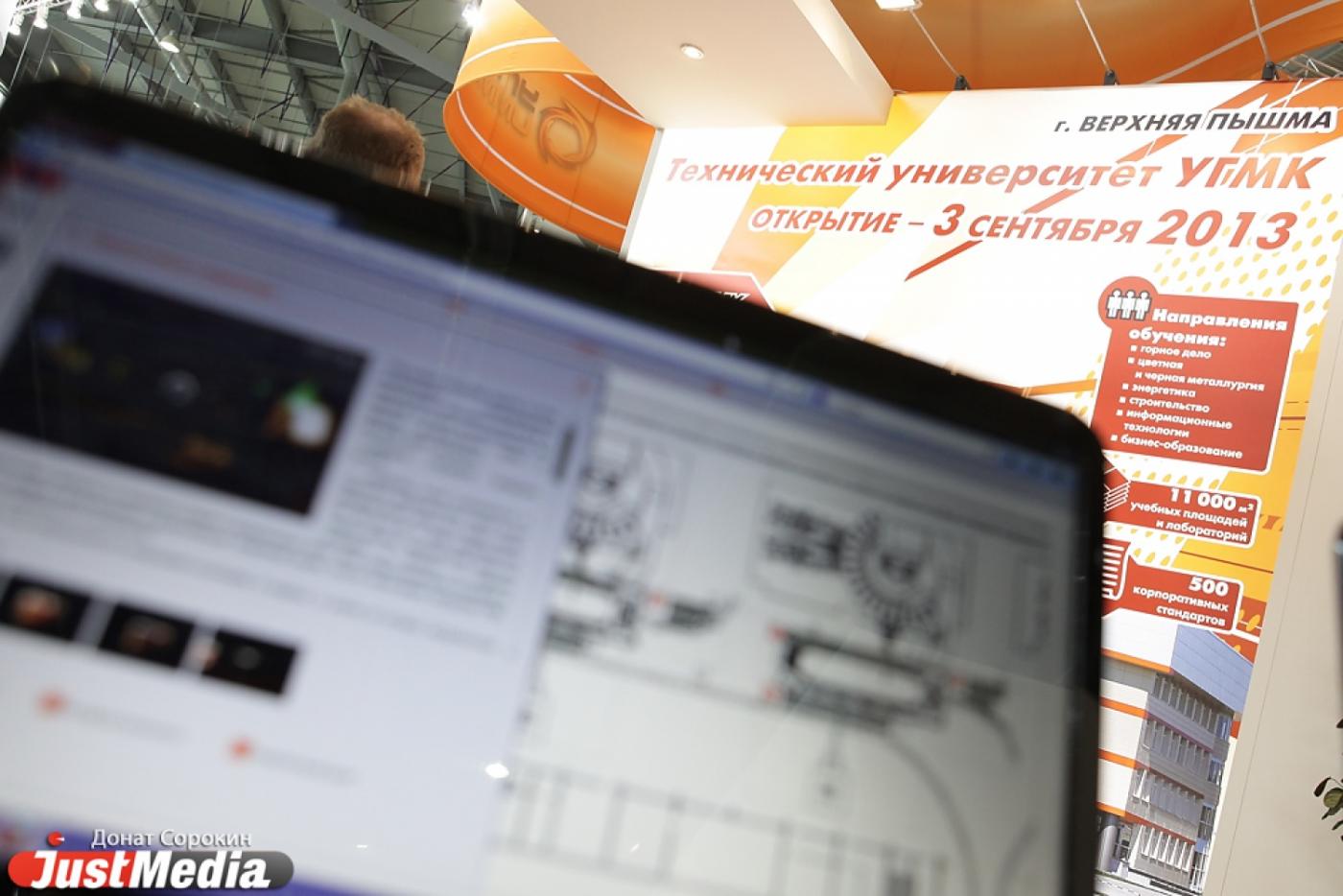 Когда не нужно выбирать между учебой и работой. На ИННОПРОМе презентовали уникальный образовательный проект - Фото 1