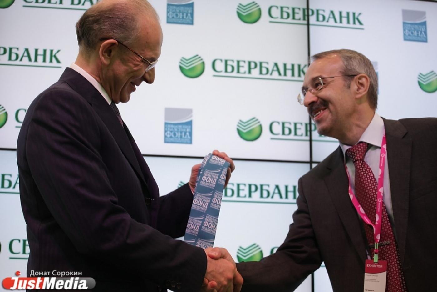 СОФПП заручился поддержкой банкиров на «ИННОПРОМе» - Фото 1