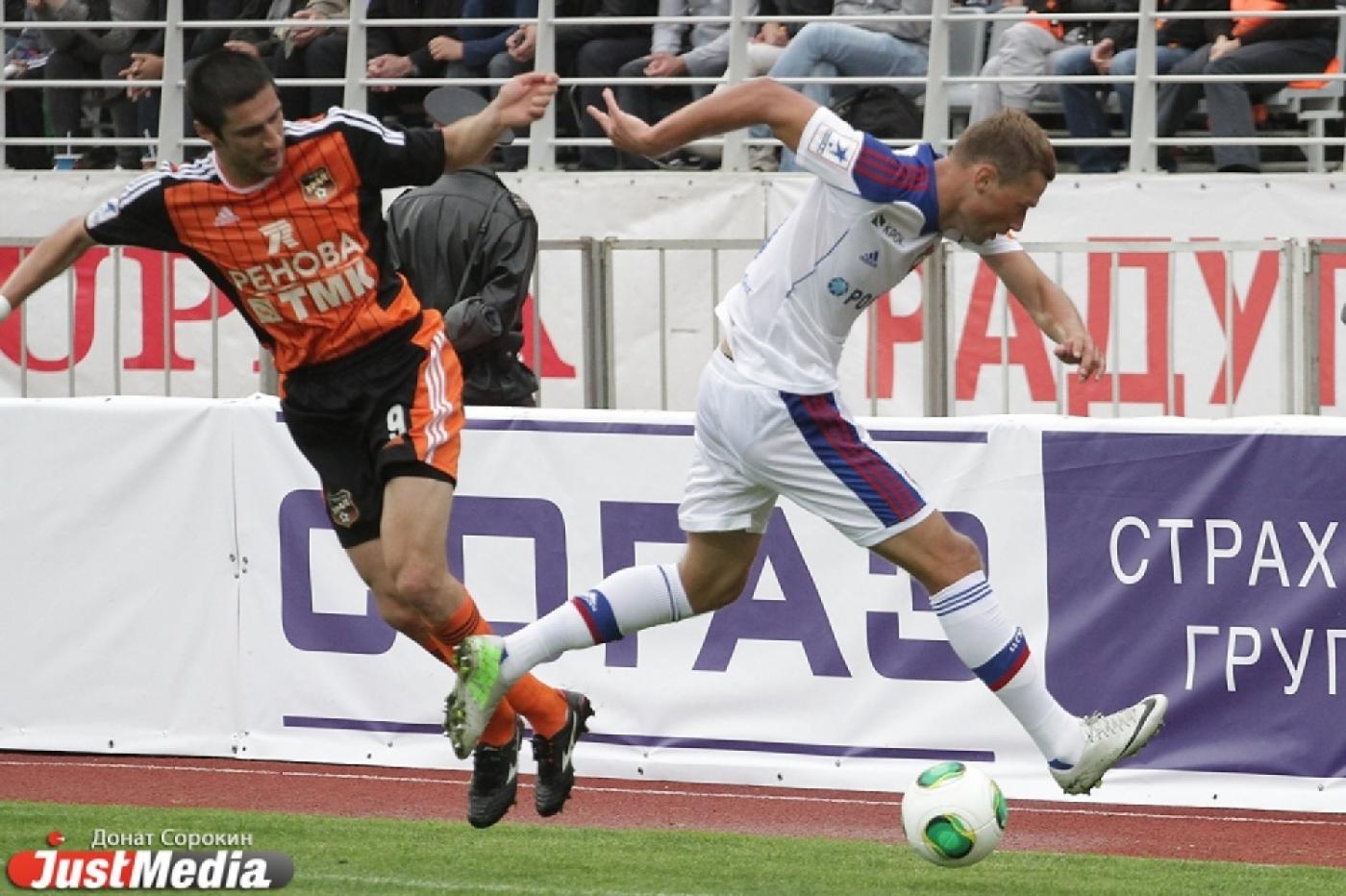 «Урал» оказался не по зубам чемпионам страны - Фото 1