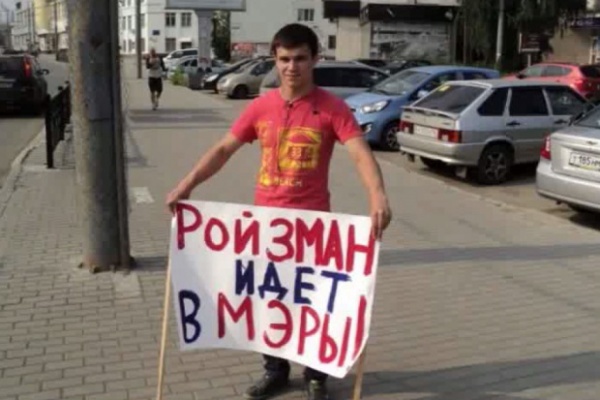 Агитаторы Ройзмана массово нарушают закон