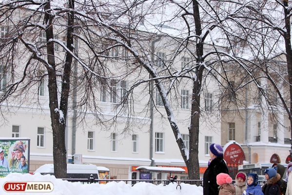 В столице Урала потеплеет. Днем — минус 5-7 градусов - Фото 1