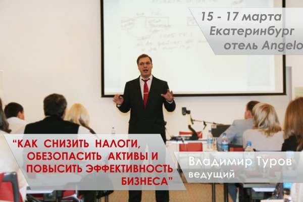 Как обезопасить бизнес от новых проверок на взаимозависимость - Фото 1