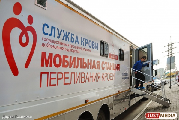 Екатеринбуржцы не готовы расставаться с собственной кровью за чай и печенье - Фото 1