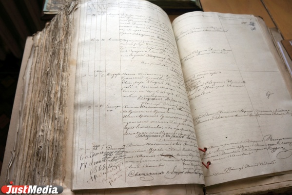 Екатеринбуржцам покажут удостоверение коменданта «Дома особого назначения» - Фото 1