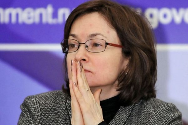 ЛДПР не поддержит кандидатуру Набиуллиной на пост главы Центрального банка РФ - Фото 1